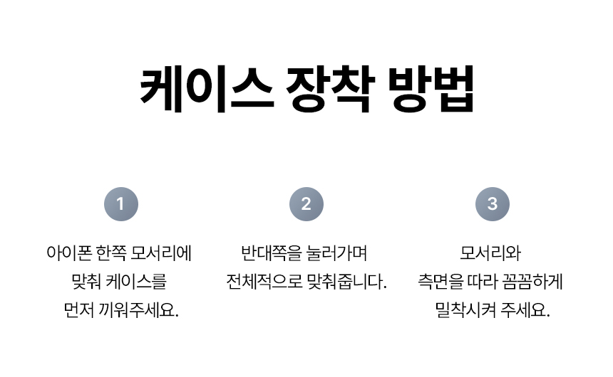 아이폰 ZERO10 방탄 범퍼 젤리 맥세이프 아이폰17 16 15 14 13 12 11 X XS MAX XR 7 8 SE2 SE3 플러스 미니 프로 맥스 케이스