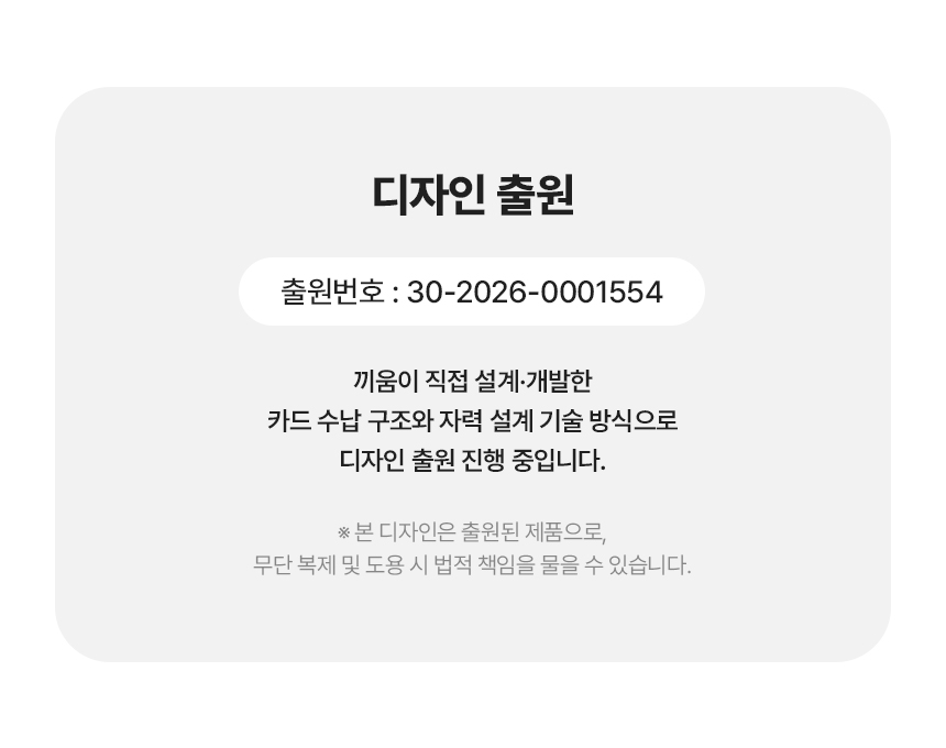 끼움 맥카프로 변색 없는 올인원 맥세이프 카드 2장 케이스 투명