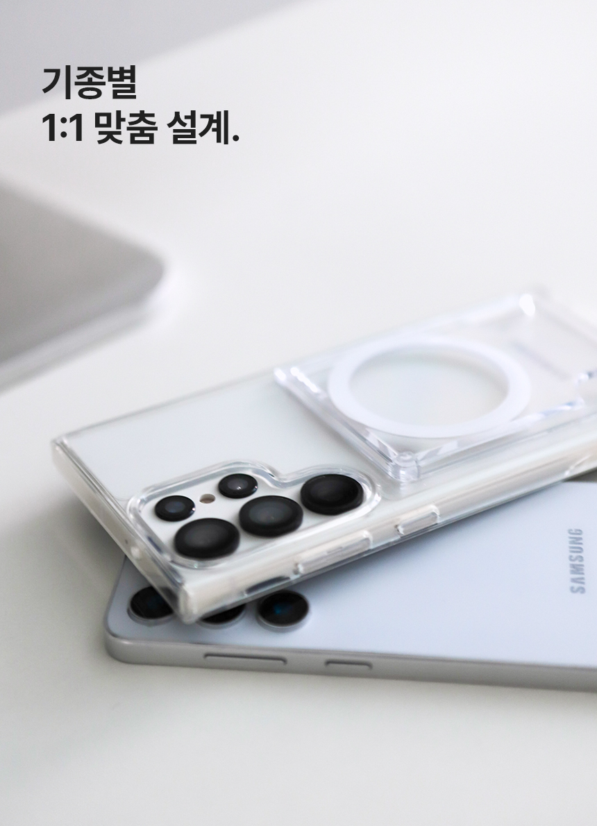 끼움 맥카프로 변색 없는 올인원 맥세이프 카드 2장 케이스