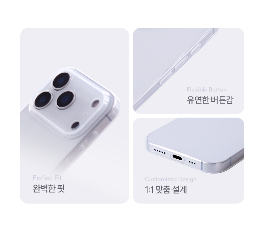 끼움 zero03 변색없는 카메라 풀커버 투명 슬림 생폰 아이폰 케이스 17 16 15 14 13 12 11 X XS MAX XR 7 8 SE2 SE3 플러스 미니 프로 맥스