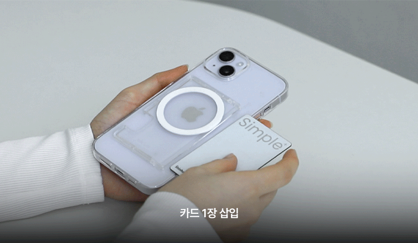 끼움 맥카프로 올인원 맥세이프 카드2장 변색없는 슬림 투명 TPU+PC 아이폰17 16 15프로 맥스 케이스