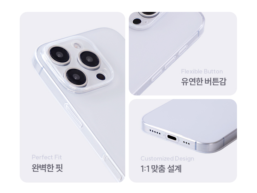 끼움 zero03 변색없는 카메라 풀커버 투명 슬림 생폰 아이폰 케이스 17 16 15 14 13 12 11 X XS MAX XR 7 8 SE2 SE3 플러스 미니 프로 맥스