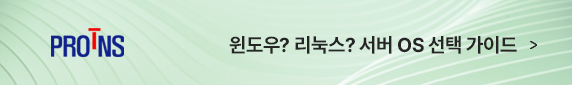 서버 os 선택 가이드 버튼