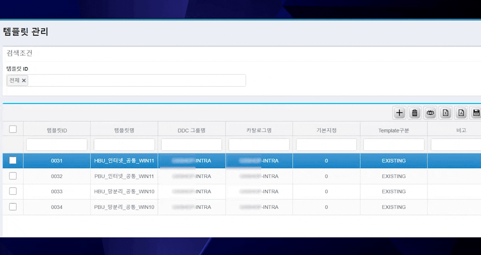 인사 연동 자동화 시연 이미지