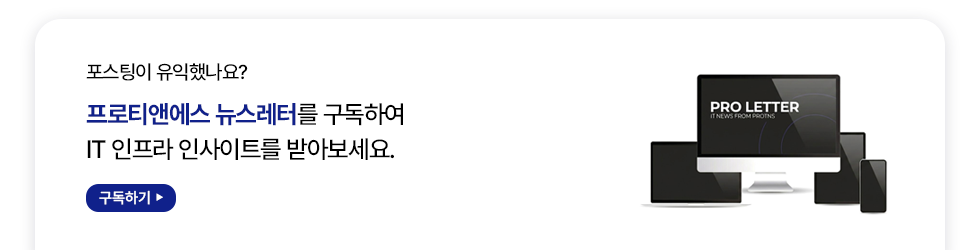뉴스레터 구독 CTA 이미지