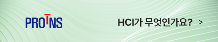 HCI 개념 소개 포스팅 연결 버튼