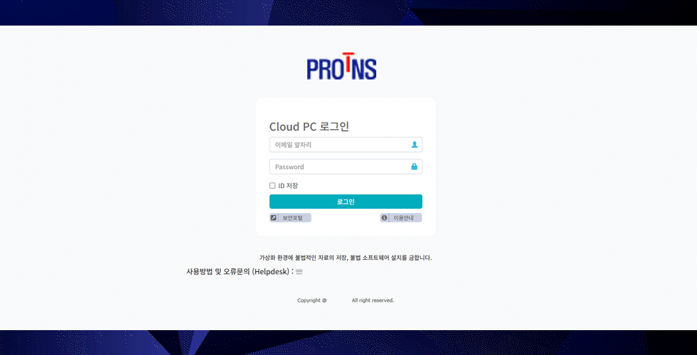 UI 커스터마이징 시연 이미지