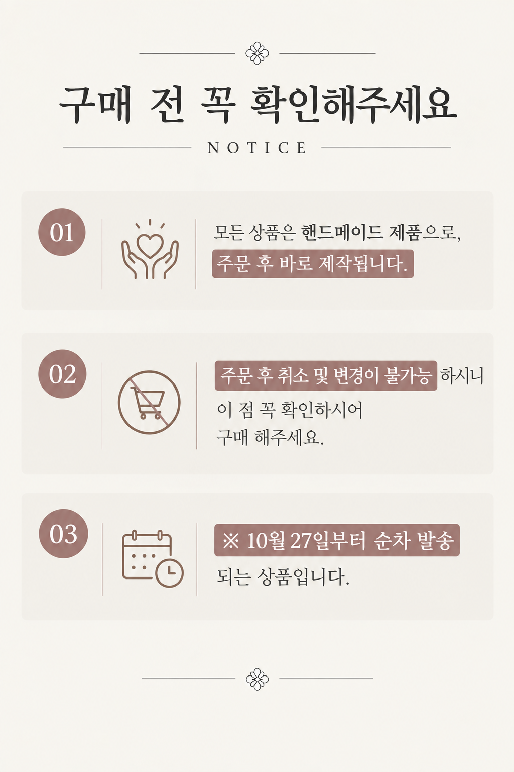 [공동구매]홑겹 노방 저고리