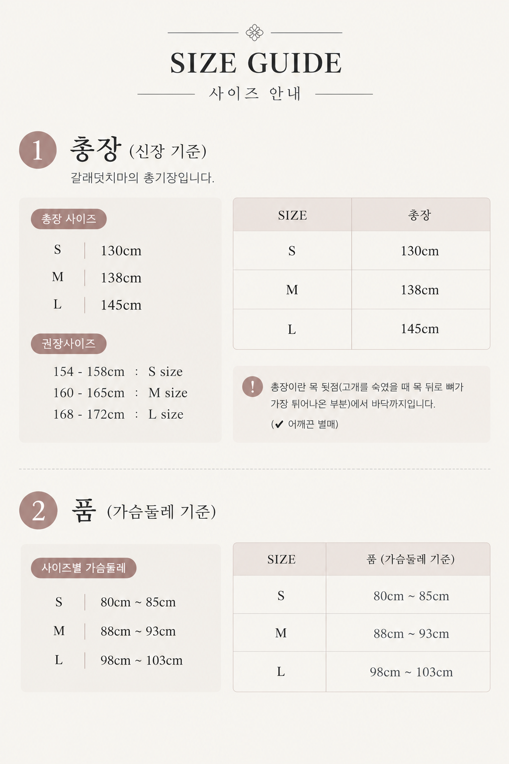 [공동구매] 금박 갈래 치마