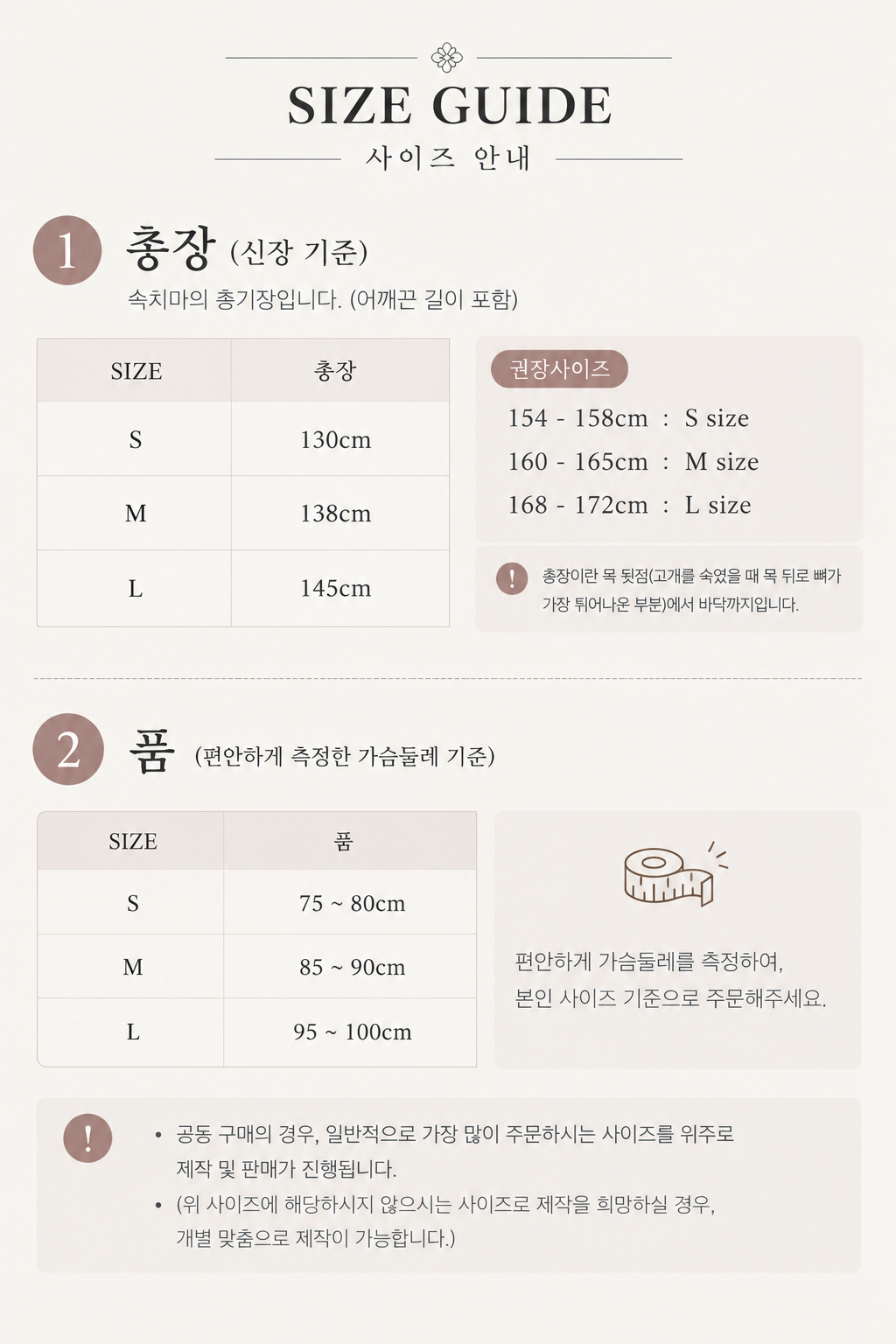 [공동구매]단색 12단 무지기 속치마