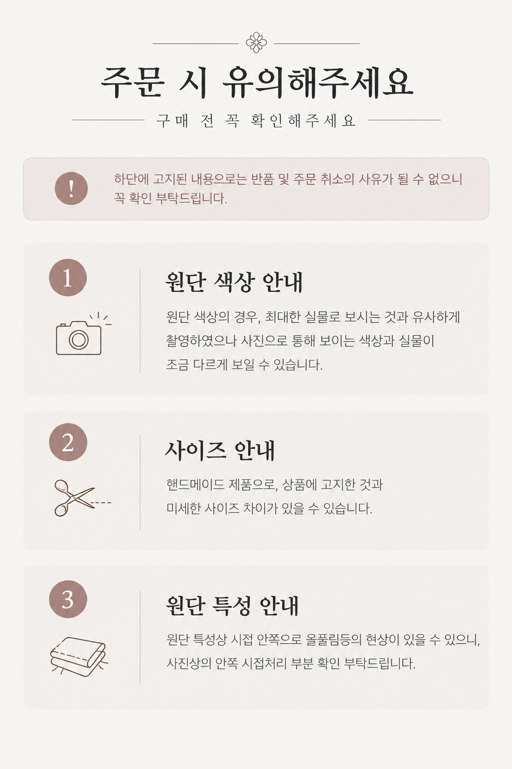 [공동구매] 금박 갈래 치마