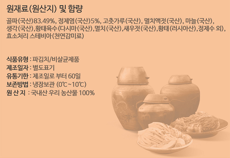 JM푸드 이미지