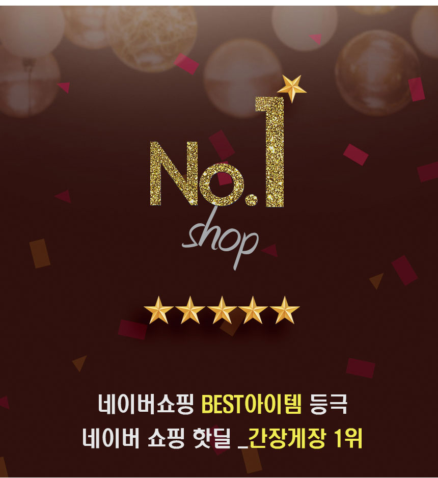 슬기로운게장 이미지