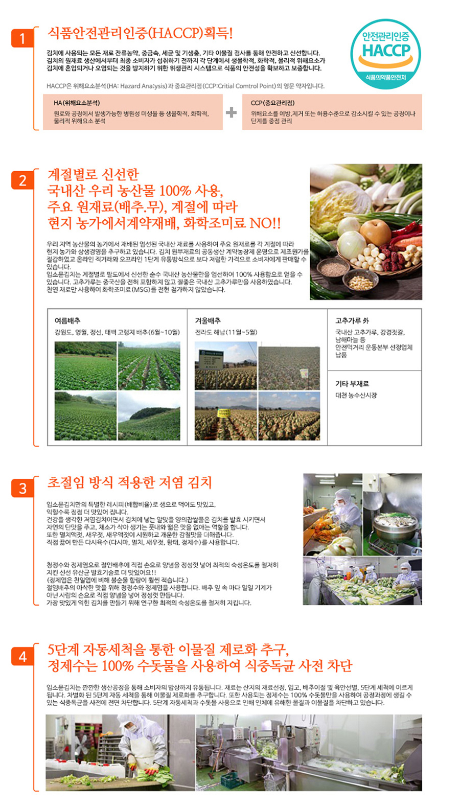 JM푸드 이미지