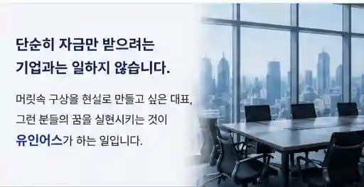 행사 기획사 성공사례 마무리 메시지