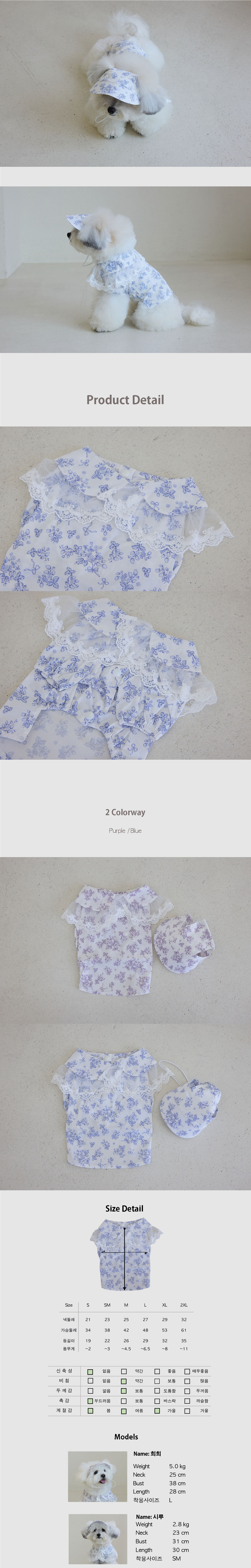 [Online release 4/21 15:00 ] 루루앤벨 블라우스 - 블루