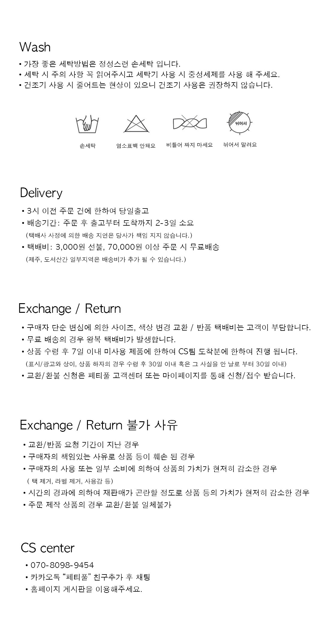 [4/16 13시 오픈] 하이텐션 슬리브리스 - 블루