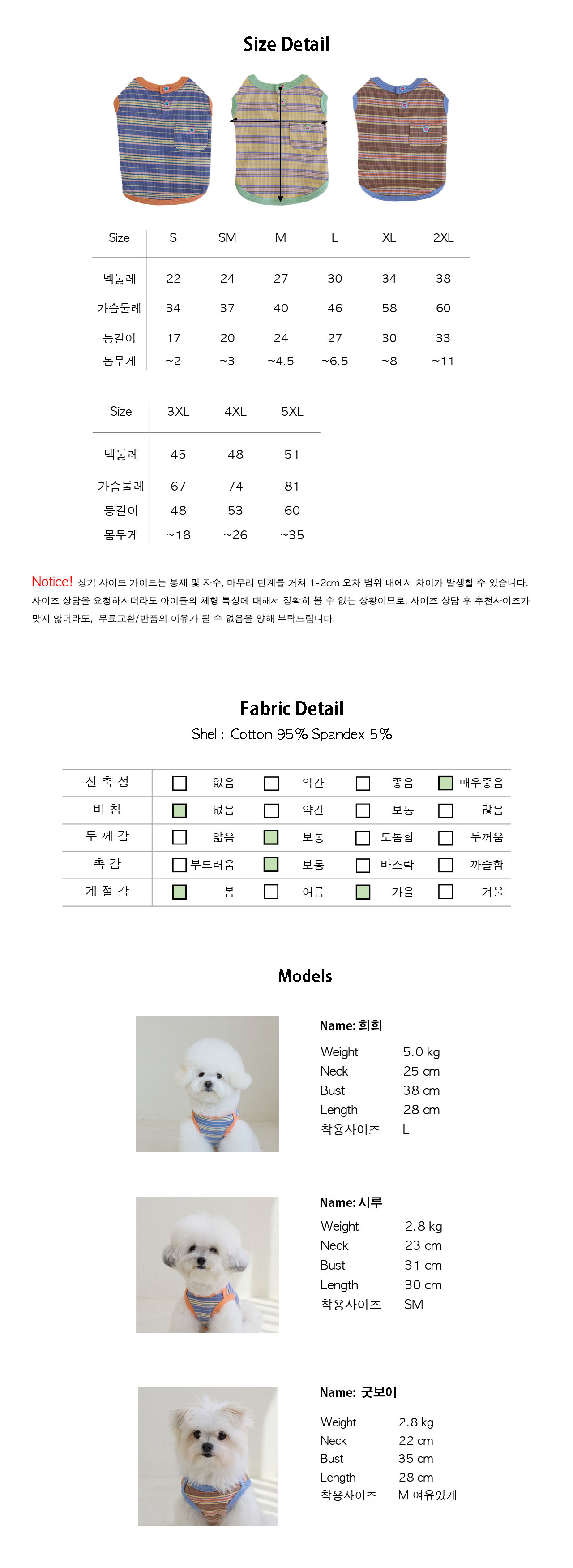 [4/16 13시 오픈] 하이텐션 슬리브리스 - 옐로우