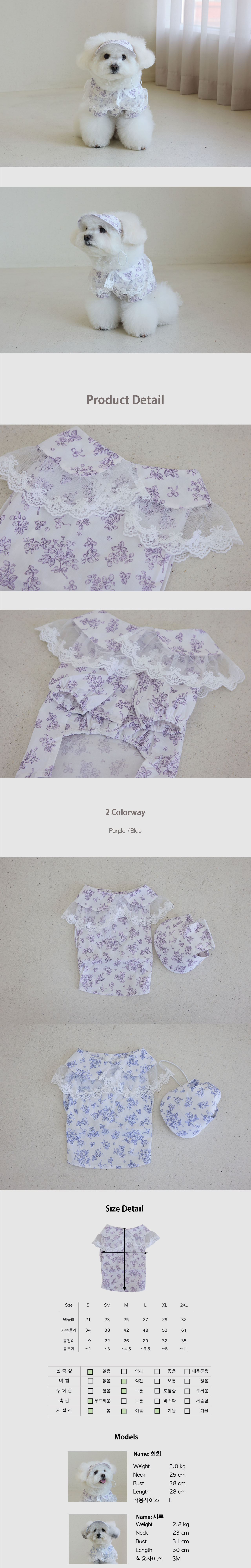 [Online release 4/21 15:00 ] 루루앤벨 썬캡 - 퍼플