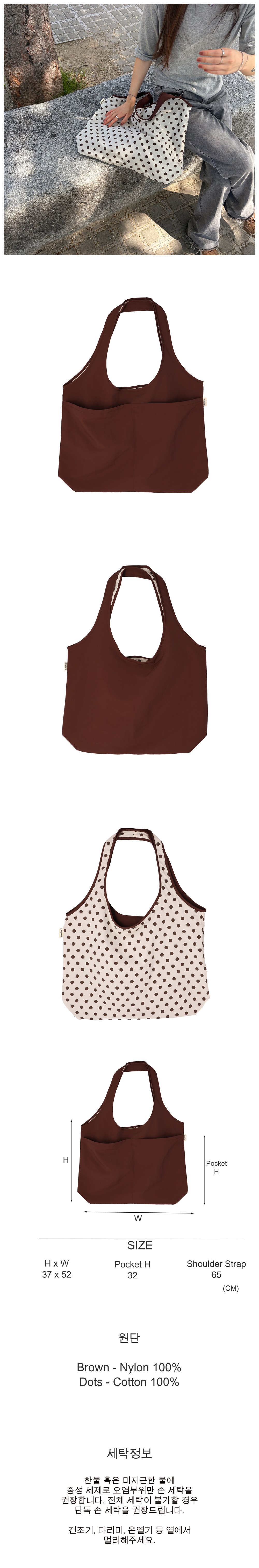 Dots Reversible shoulder bag 도트 리버시블 숄더백 BROWN