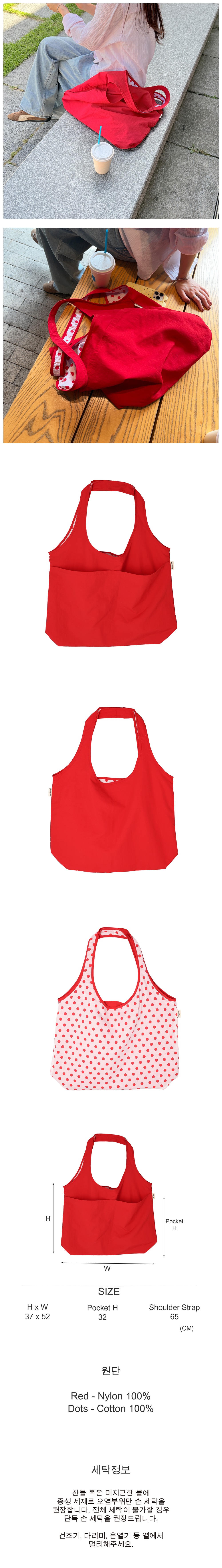 Dots Reversible shoulder bag 도트 리버시블 숄더백 RED