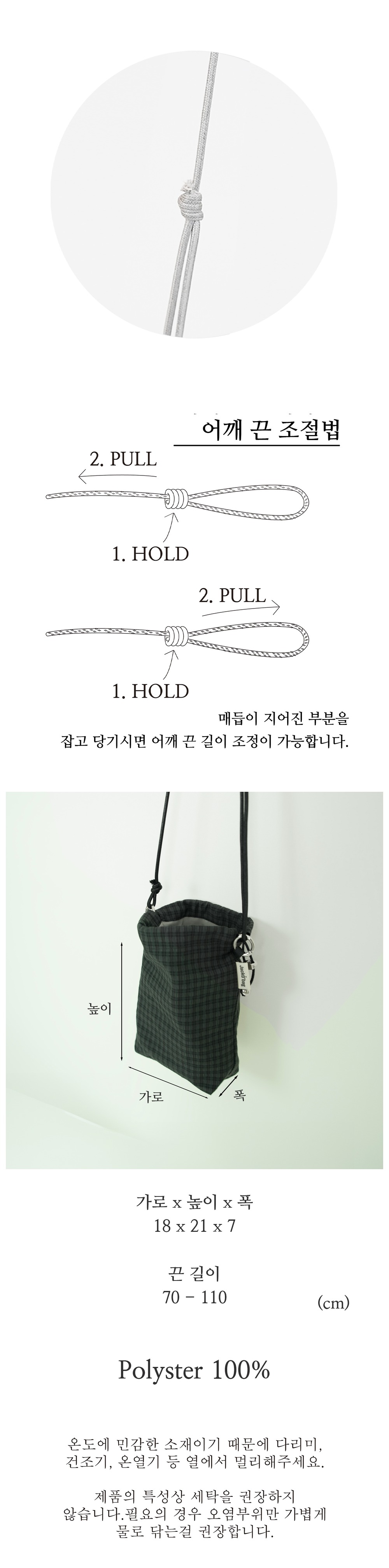 Check mini bag 체크 미니백 BLACK