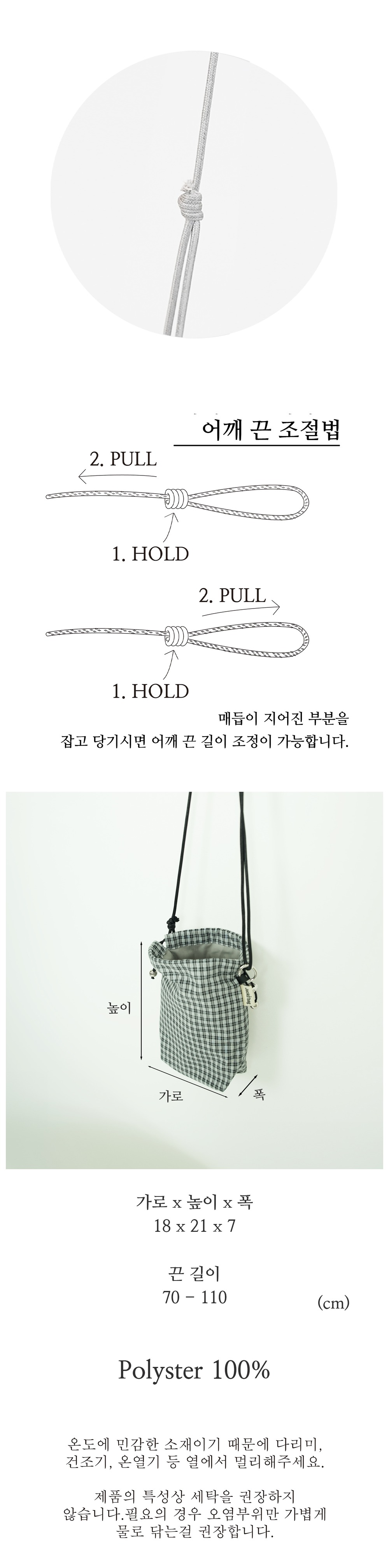 Check mini bag 체크 미니백 OREO