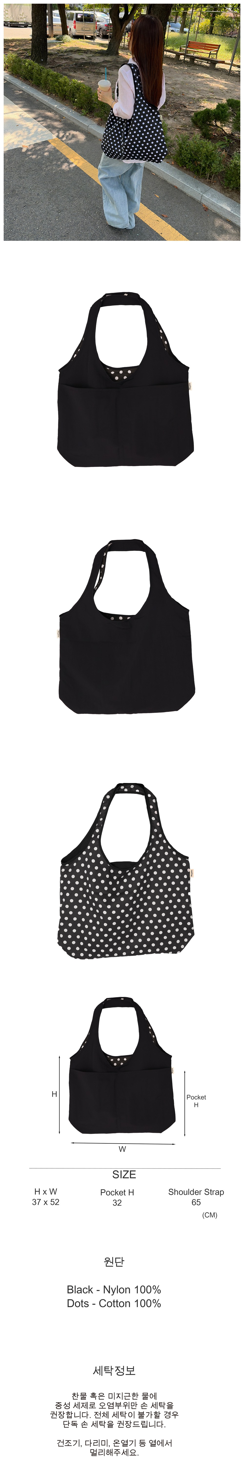 Dots Reversible shoulder bag 도트 리버시블 숄더백 BLACK