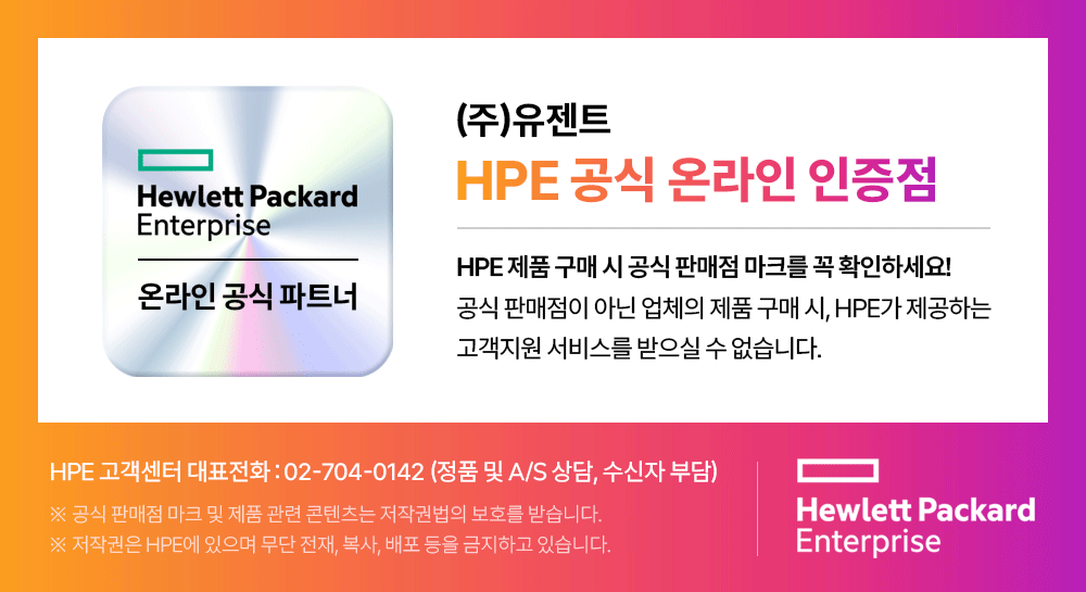 HPE CW2050 20G 4SR2.5 4SFP [L2 1G 20Port + 2.5G 4Port + 1G 4SFP] SKU S6X69A