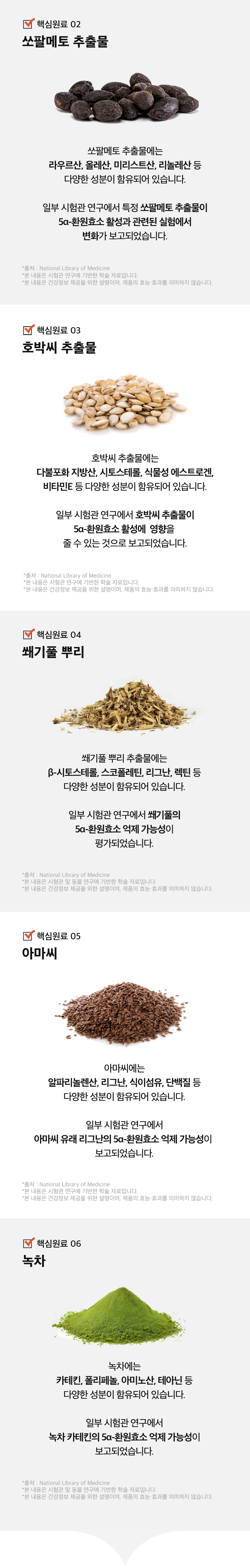 🔒전용 혜택🔒 DHT Screen 2박스 특별 구성