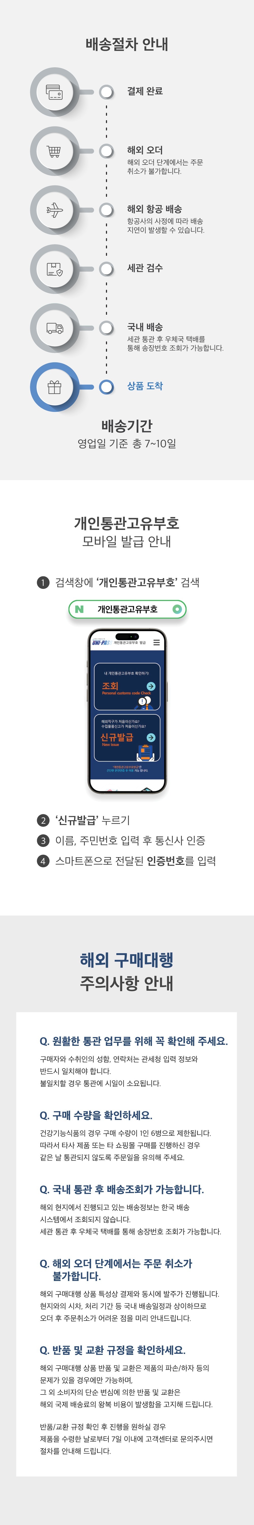 🔒전용 혜택🔒 DHT Screen 2박스 특별 구성