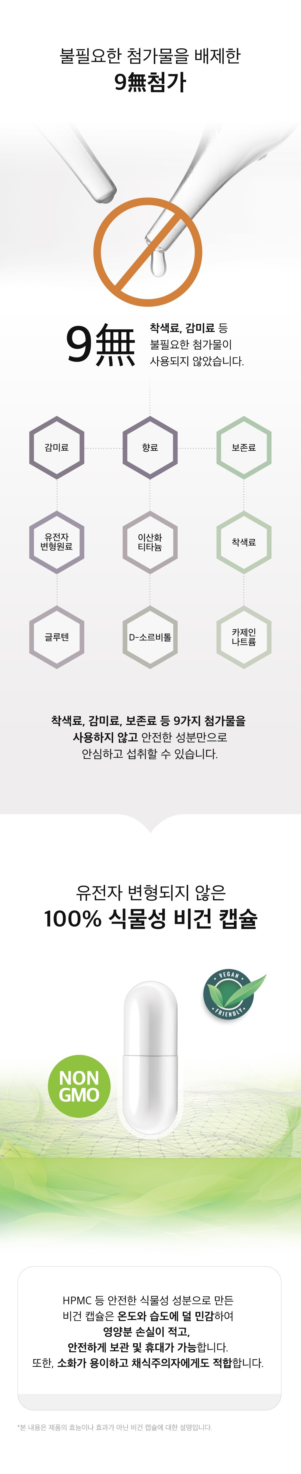 🔒전용 혜택🔒 DHT Screen 2박스 특별 구성