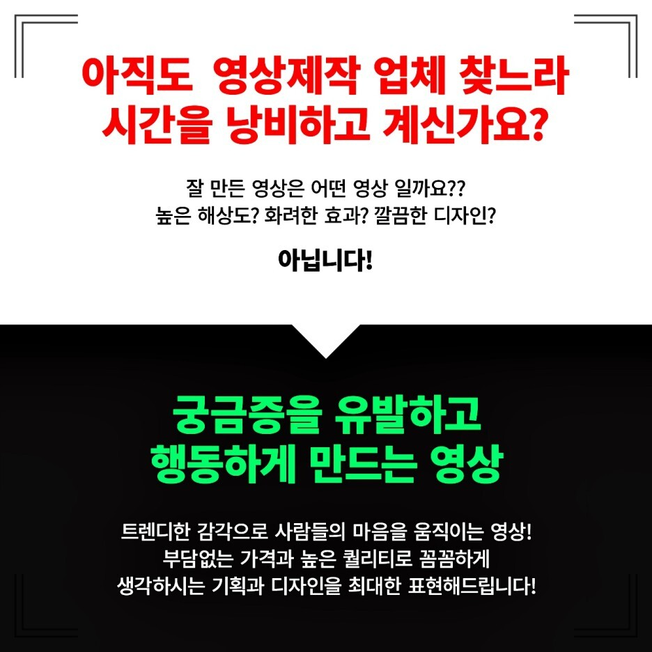 유튜브 인트로제작 잘하는 업체 어메이커스에 맡기면 좋은 이유