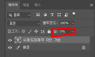 조각해서 파낸 듯한 음각효과를 준 텍스트 만들기 : AMAKERS