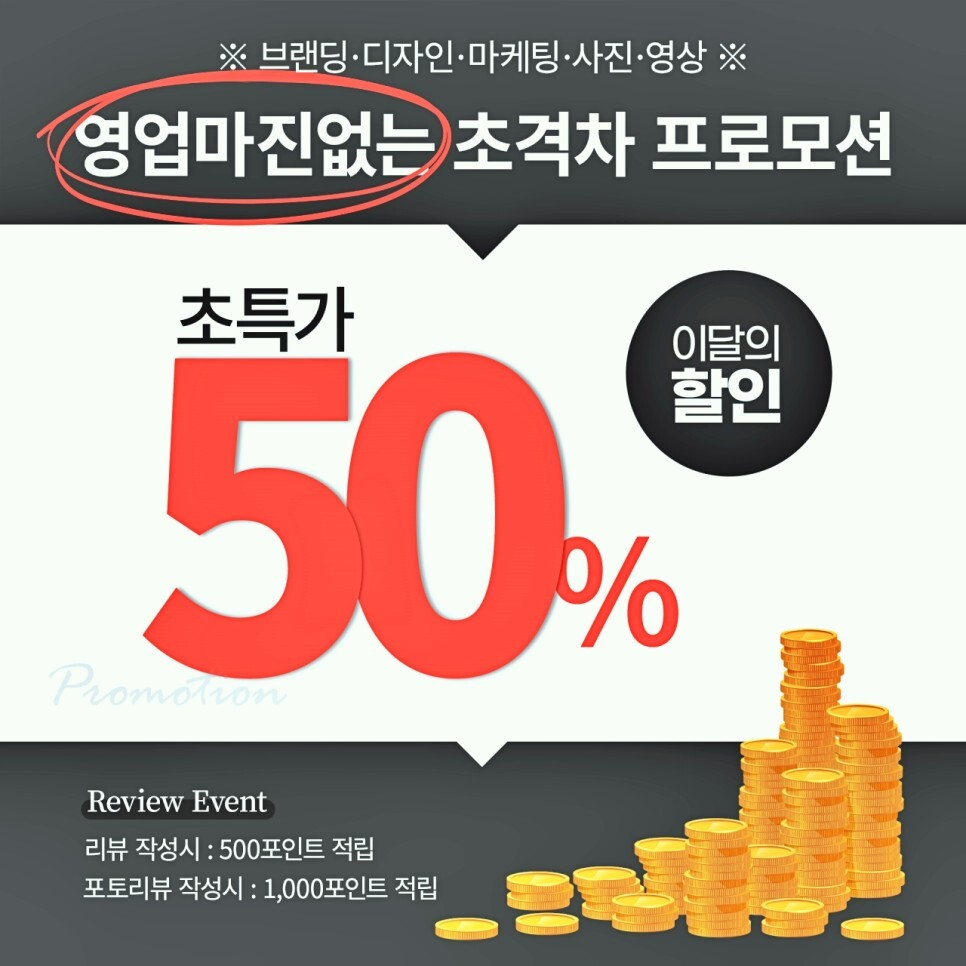 브랜드 로고 제작 퀄리티 높은 어메이커스에 맡겨보세요