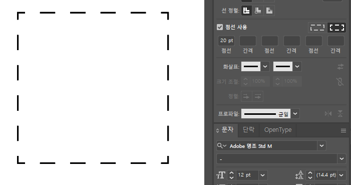 일러스트레이터에서 점선 그리기 : AMAKERS