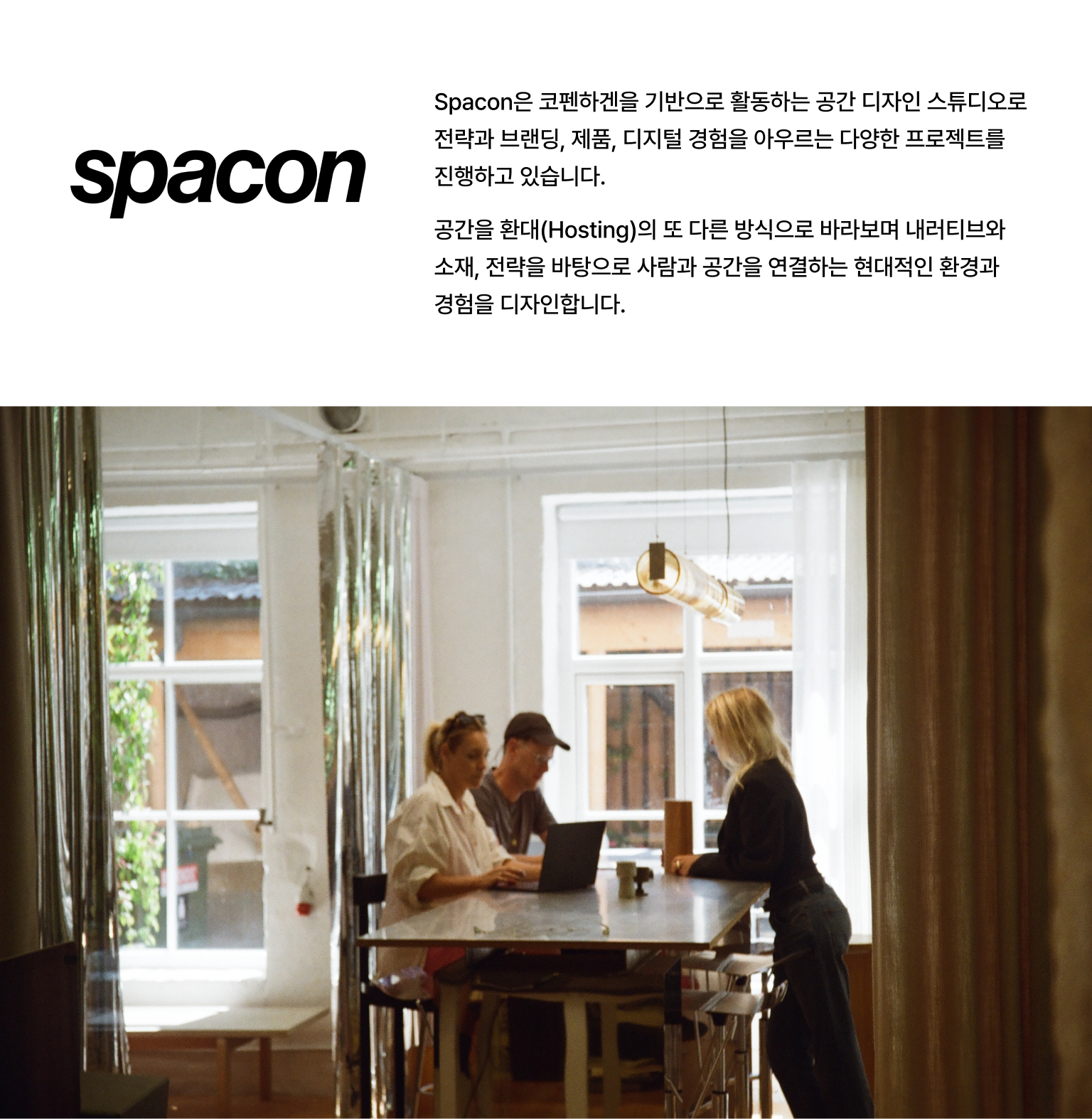 SPACON 엠브로이더리 트레이