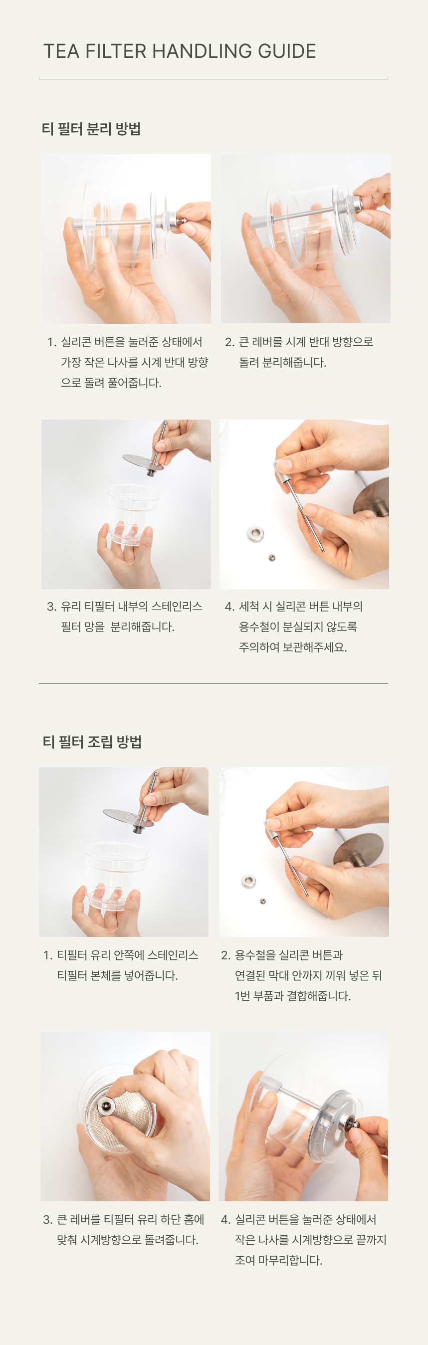 [NEW] 에디션덴마크 시그니처 티포트 & 원터치 유리 브루어