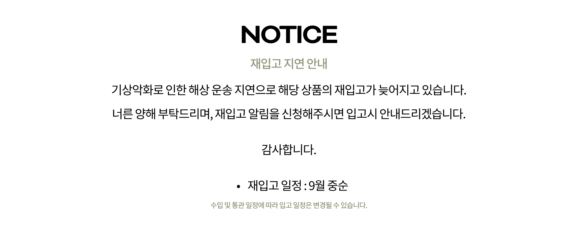 에디션덴마크 글라스 (3종 택1)