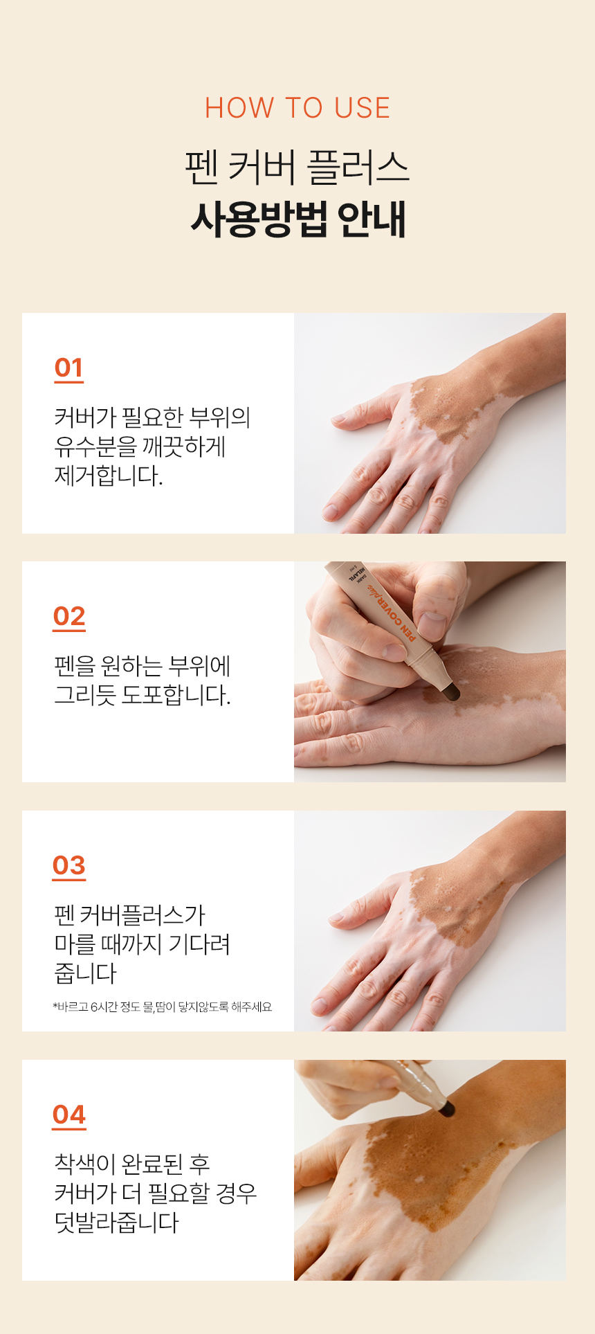 펜 커버 플러스 5g