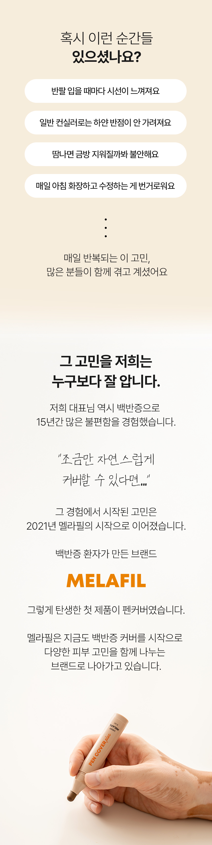 펜 커버 플러스 5g