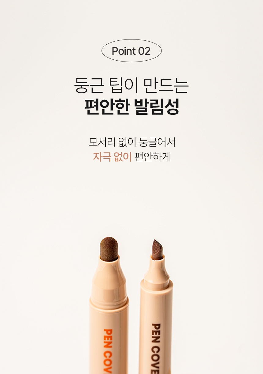 펜 커버 플러스 5g
