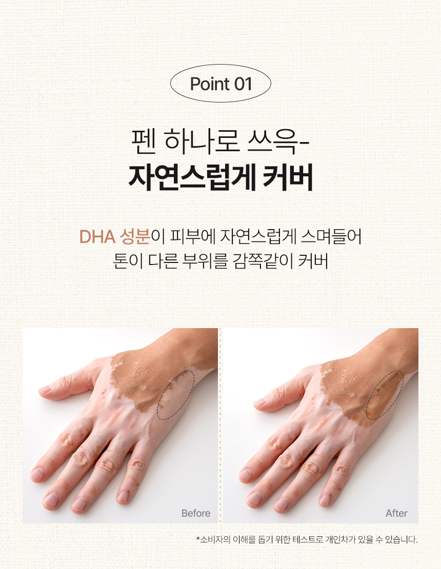 펜 커버 플러스 5g