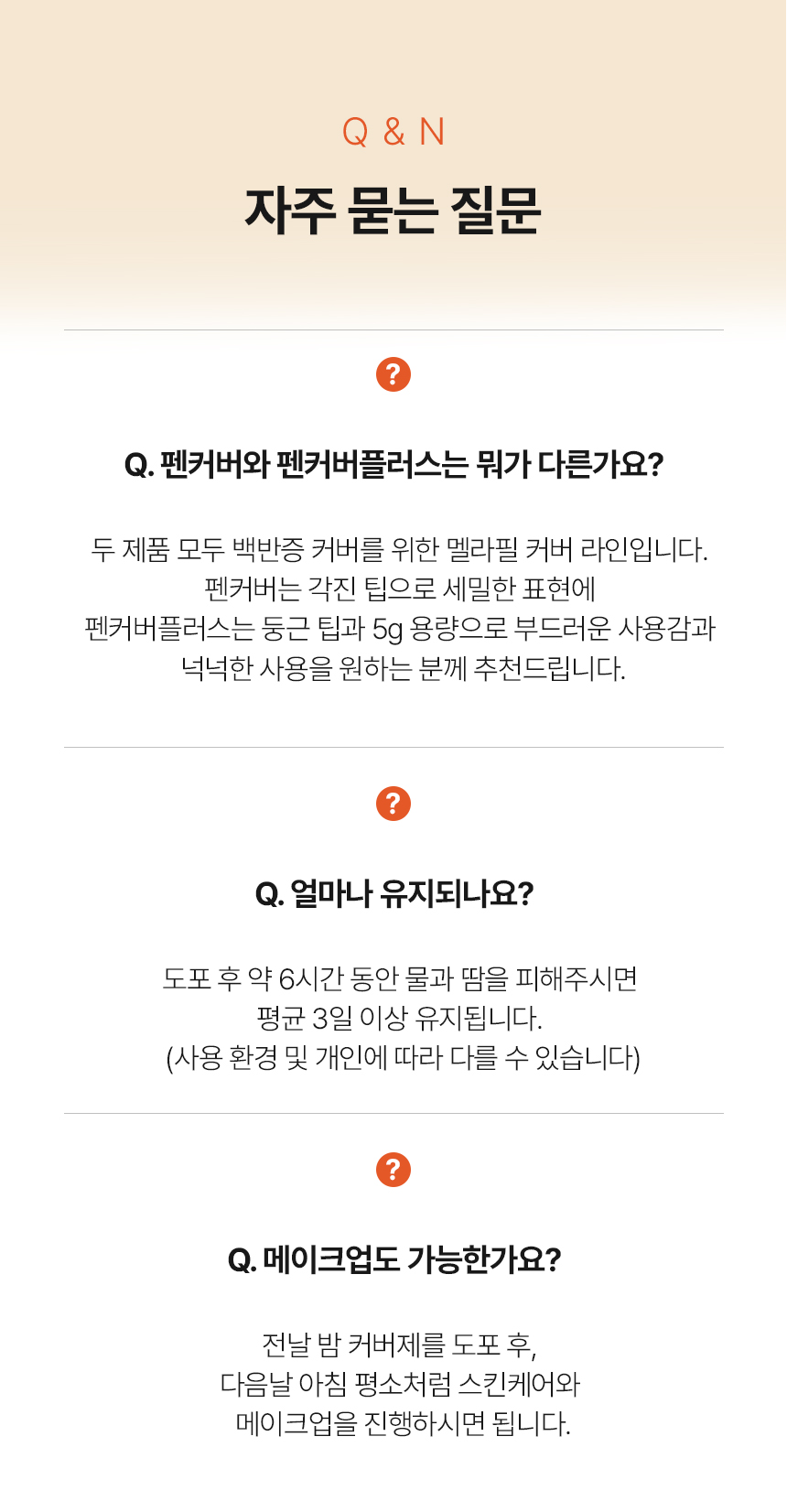 펜 커버 플러스 5g