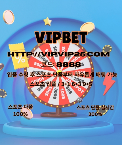 온라인바카라 vipvip25.🅲🅾🅼 join코드: 8888 온라인 바카라ꕌ사설토토 : Forswimmer