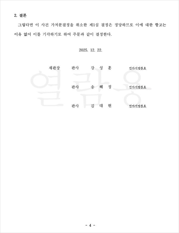 417c1bd58927b.png