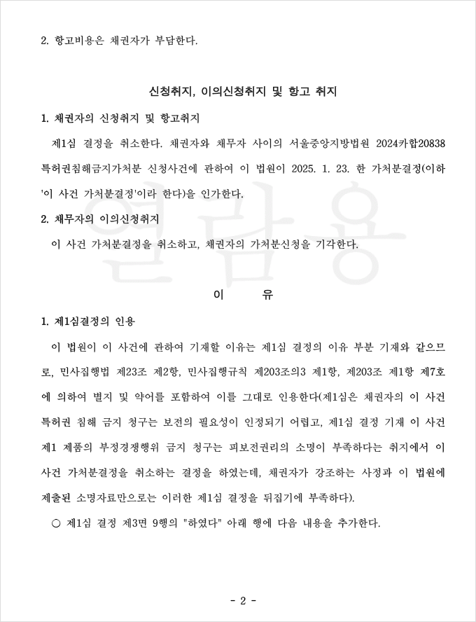 aa23d27accce1.png