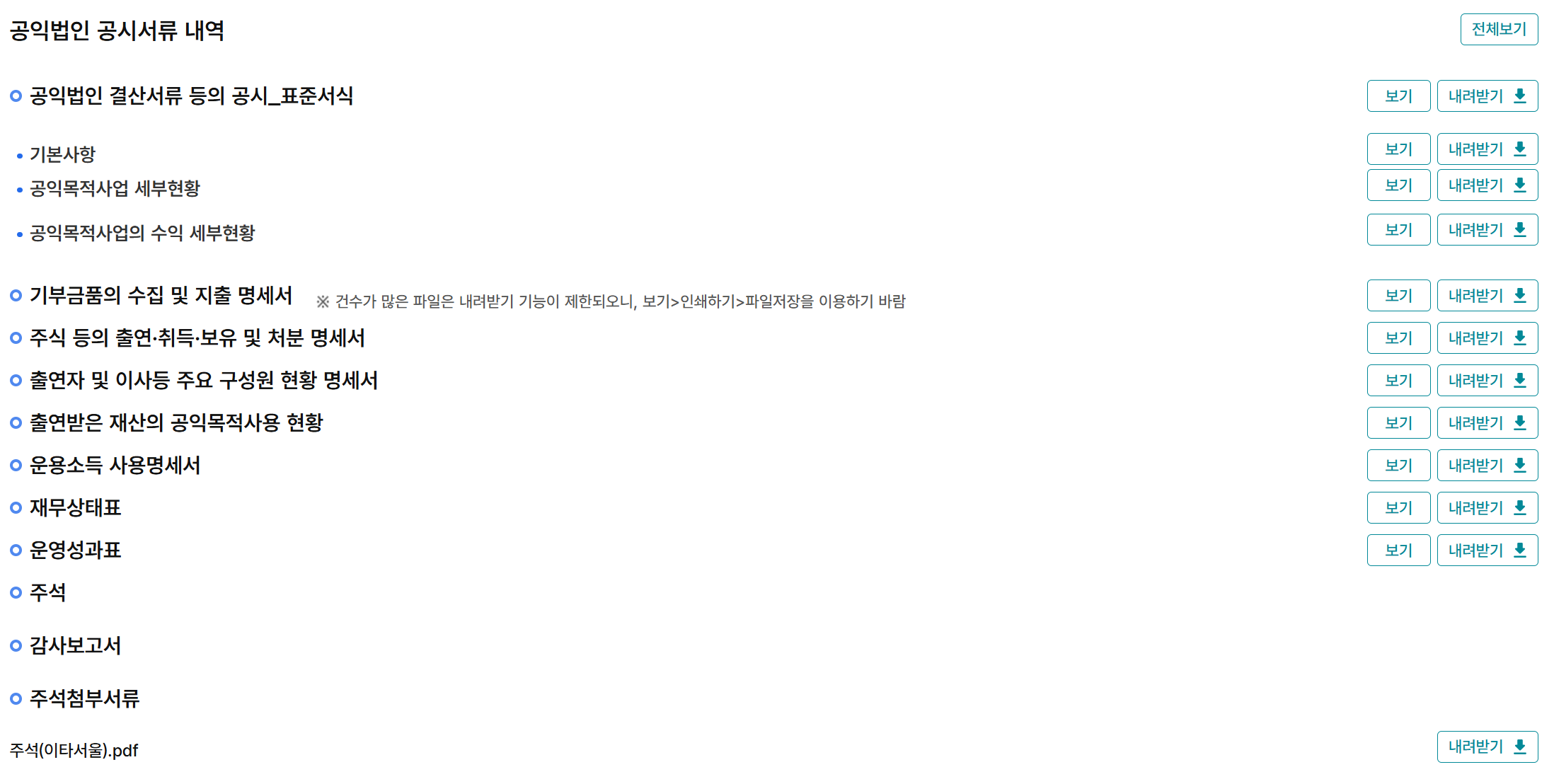 87a0723a4afc4.png
