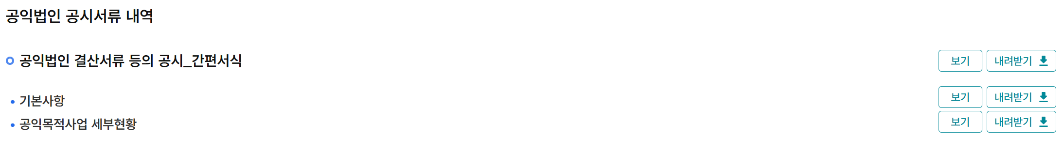 b92fdadfee218.png