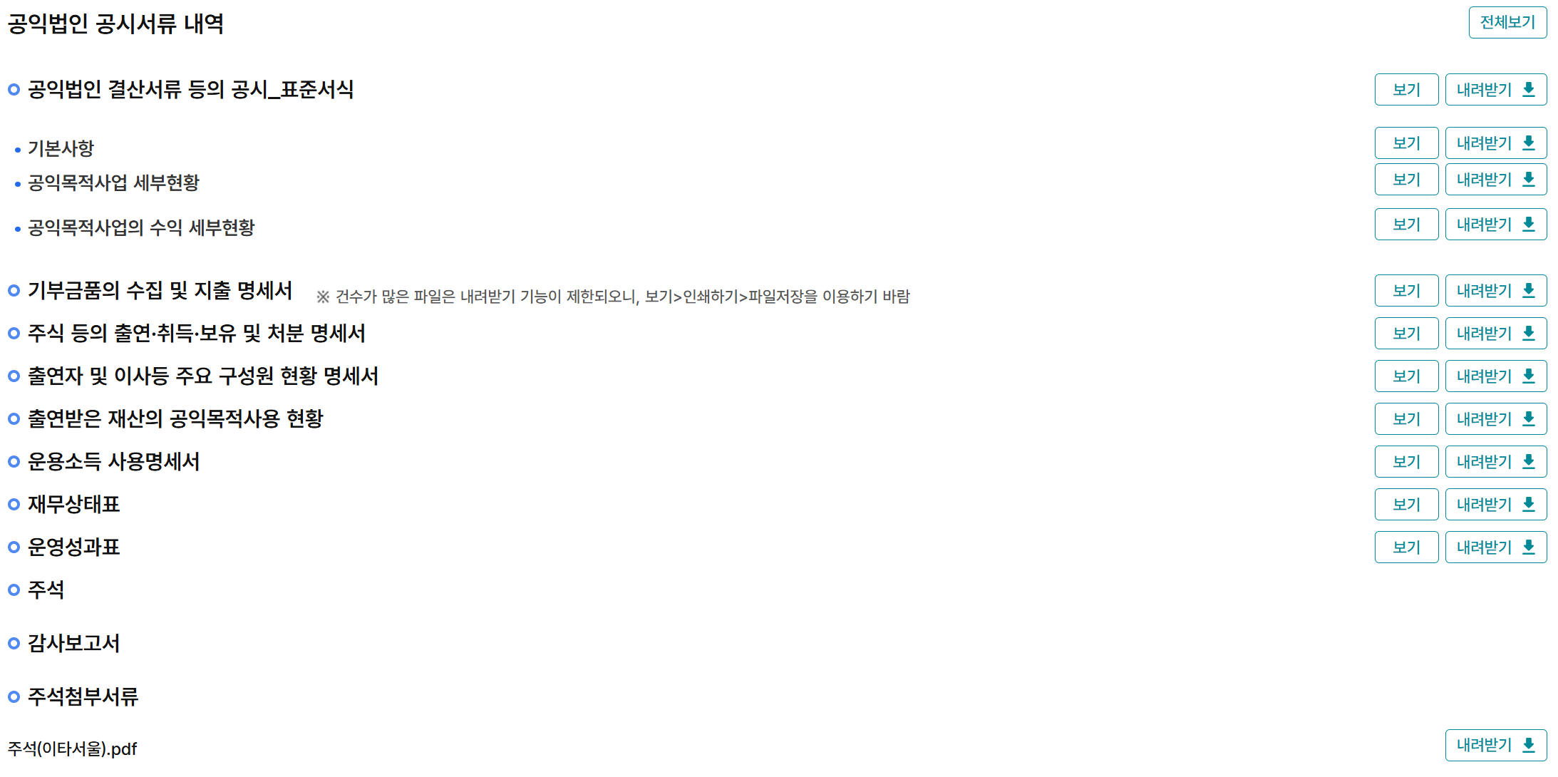 f8891dbdaed5a.png